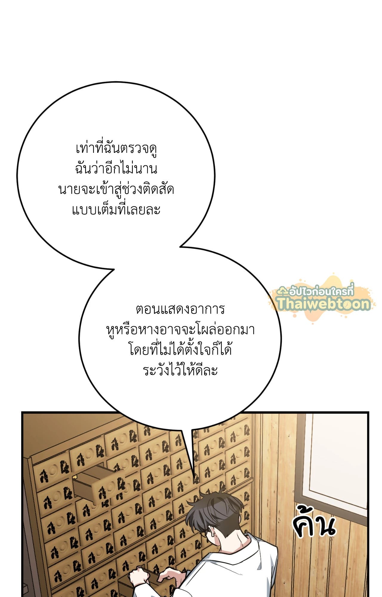 หน้า 51