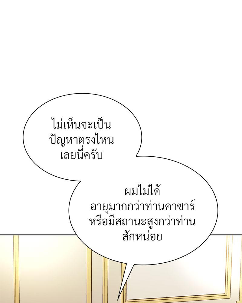 หน้า 100