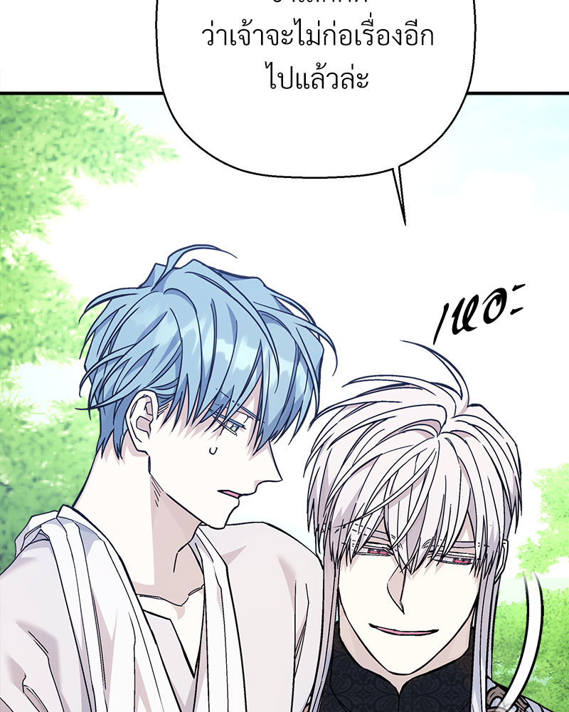 หน้า 147