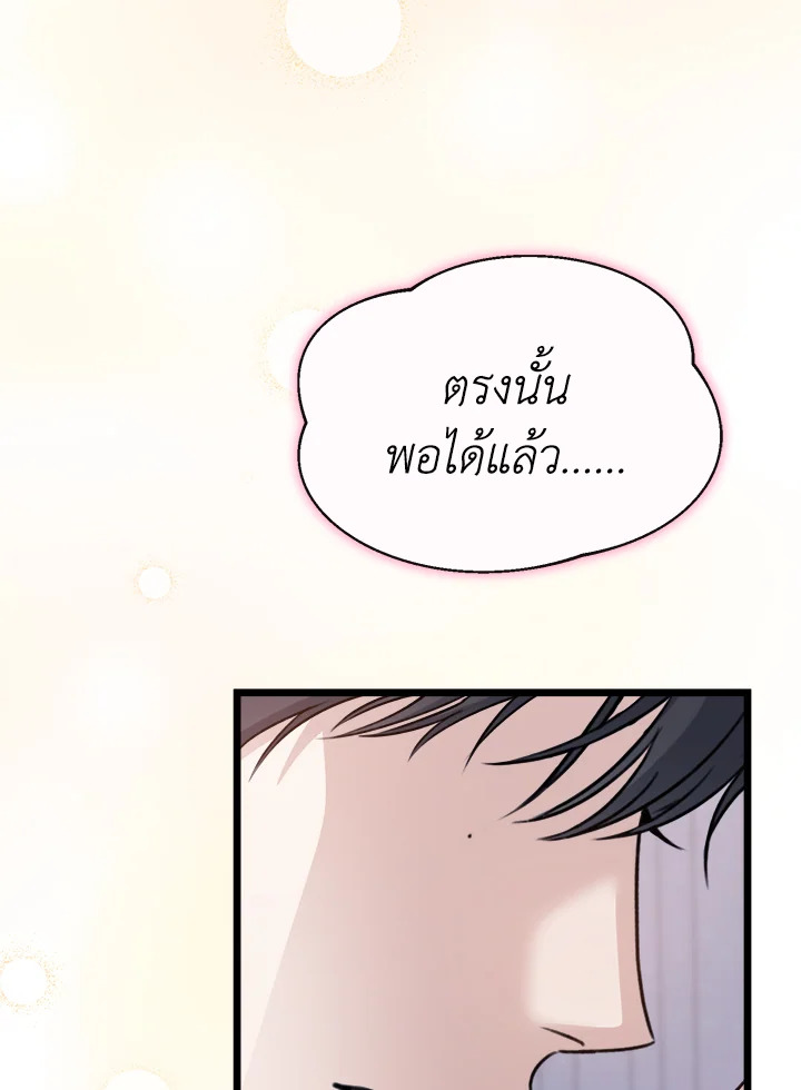 หน้า 131