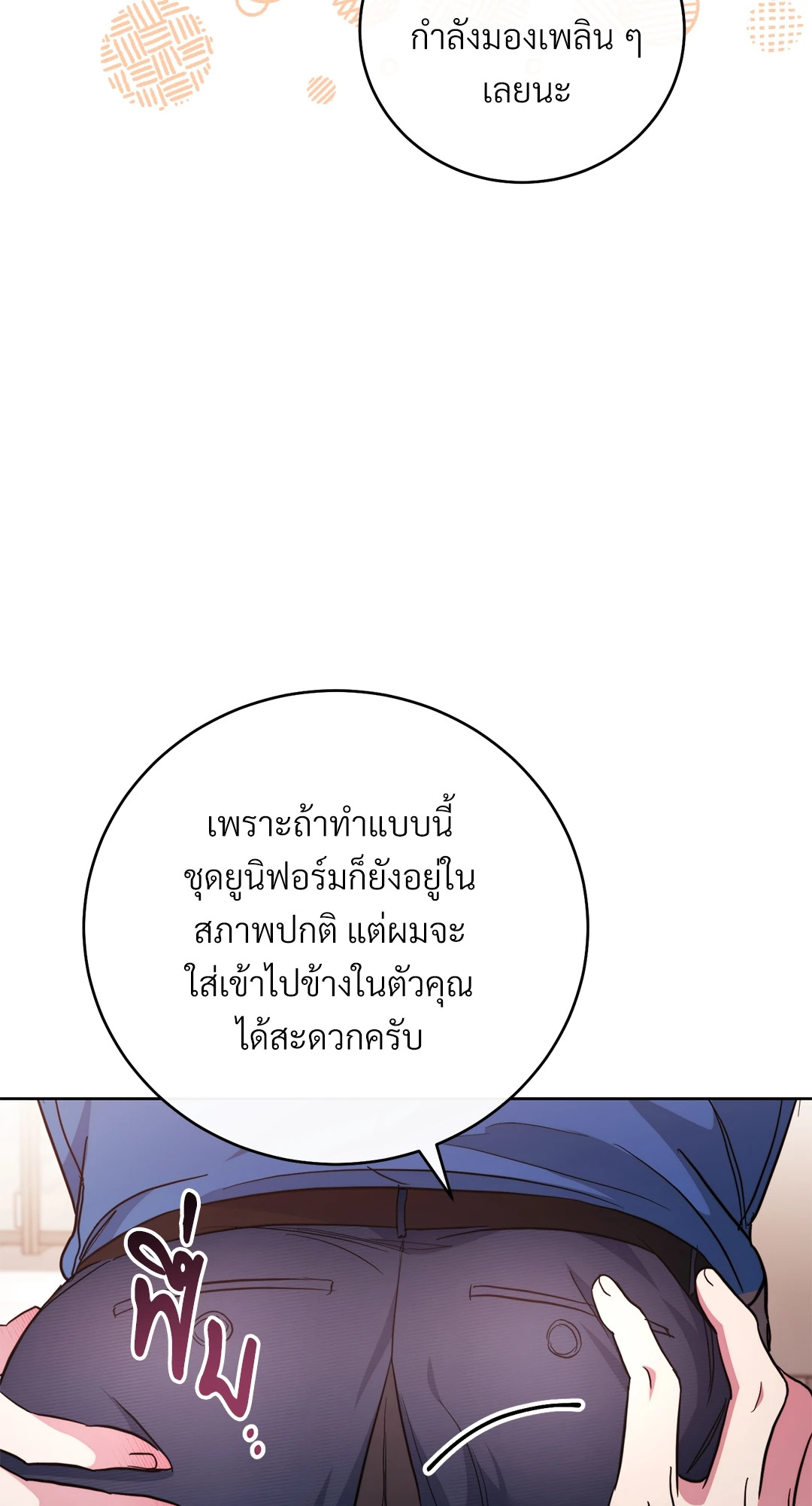 หน้า 67