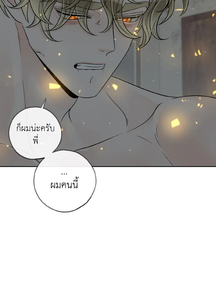 หน้า 93