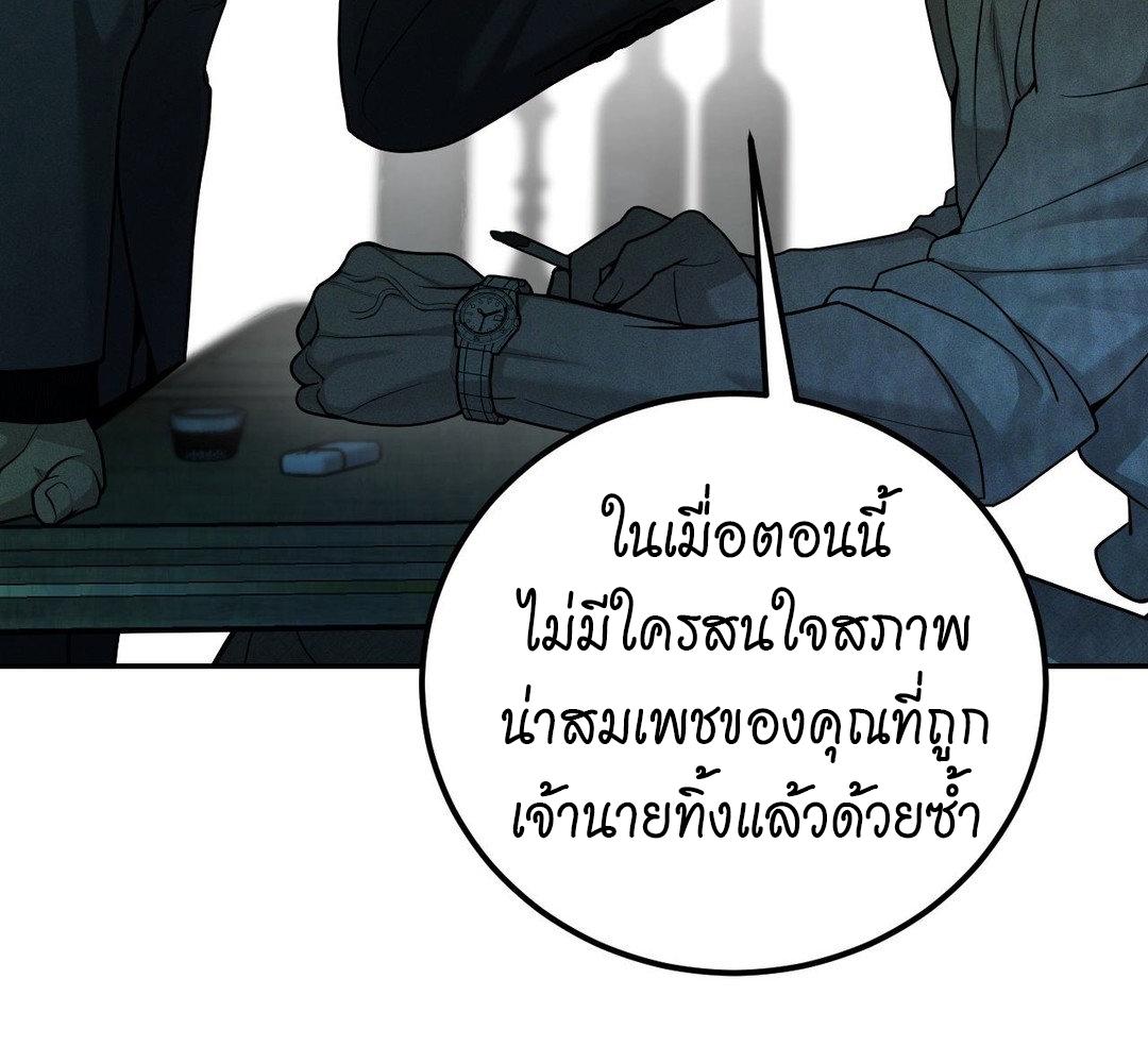 หน้า 130
