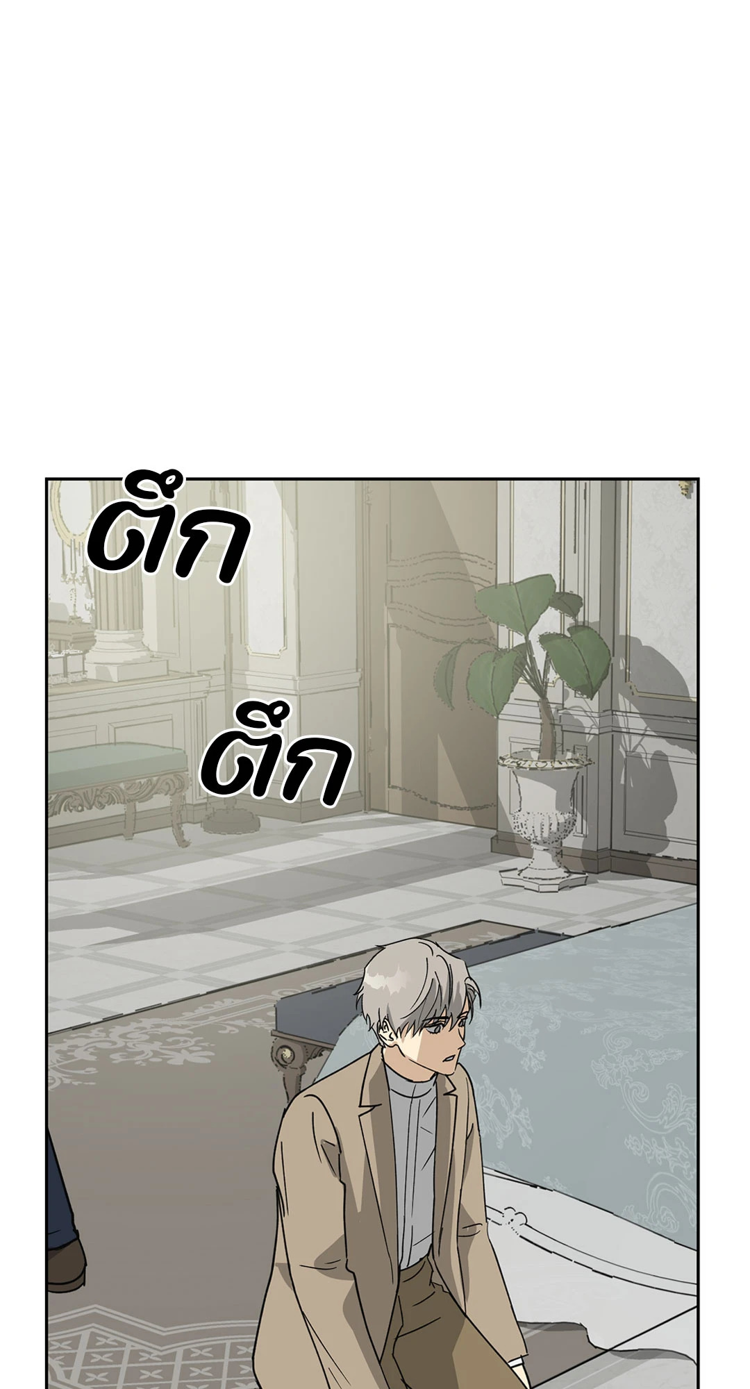 หน้า 27