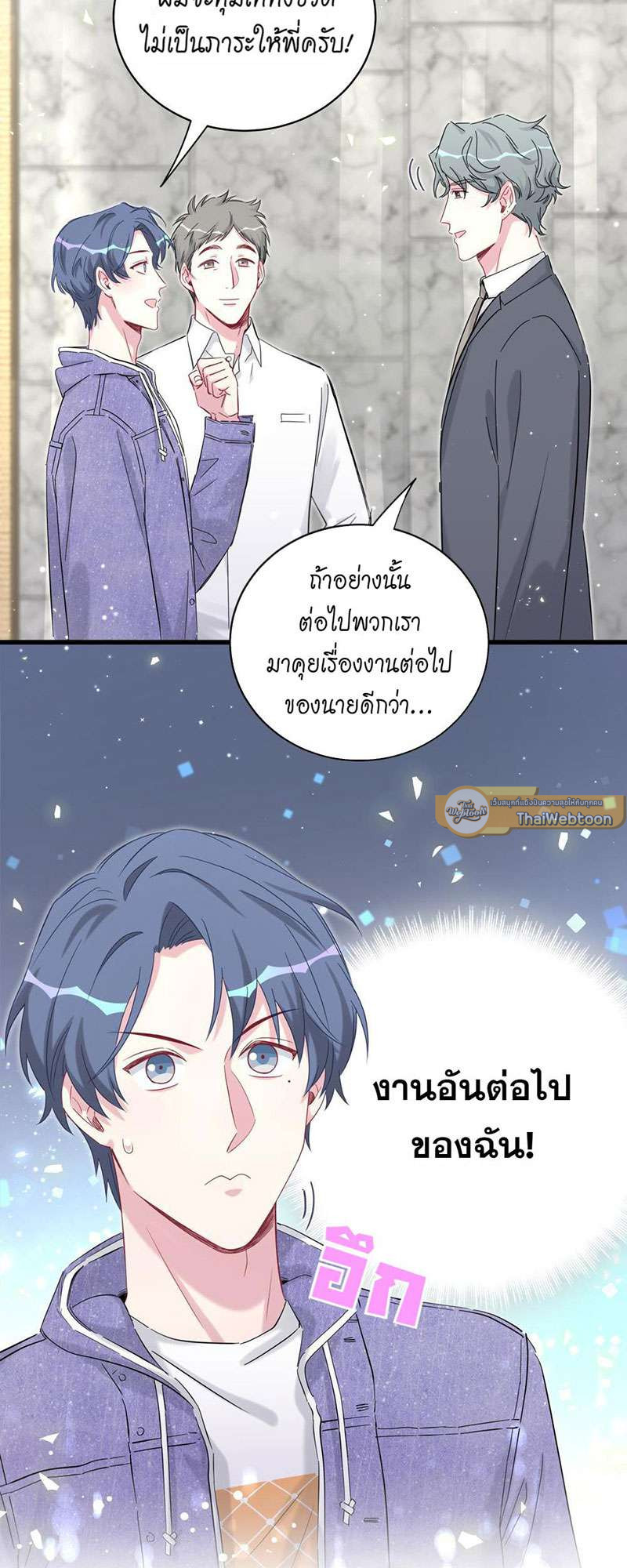 หน้า 53