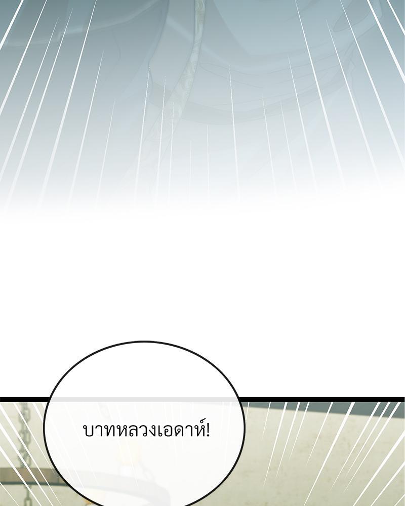 หน้า 134