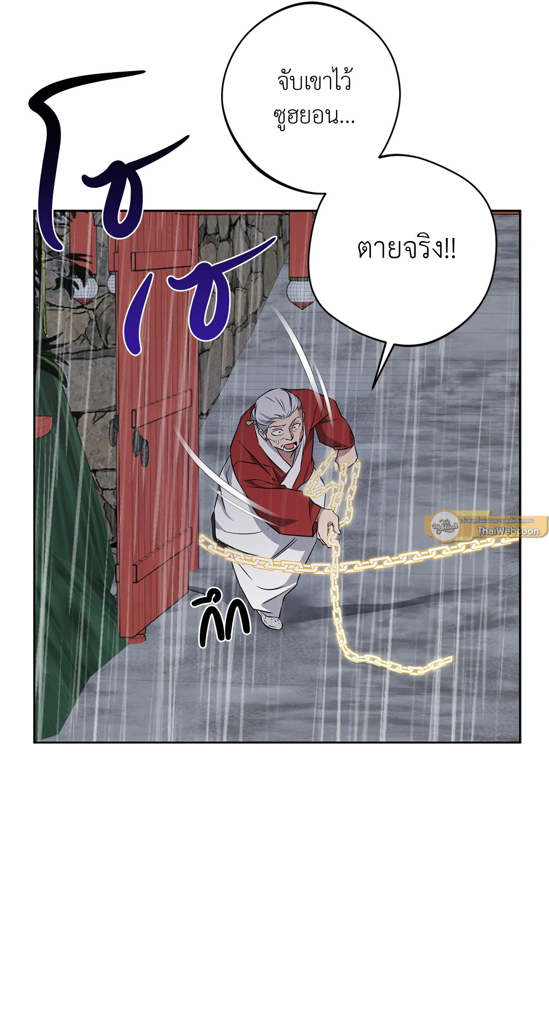 หน้า 75
