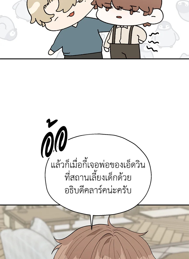 หน้า 83
