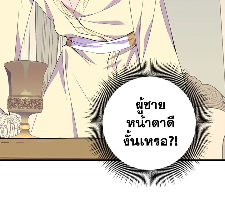 หน้า 117