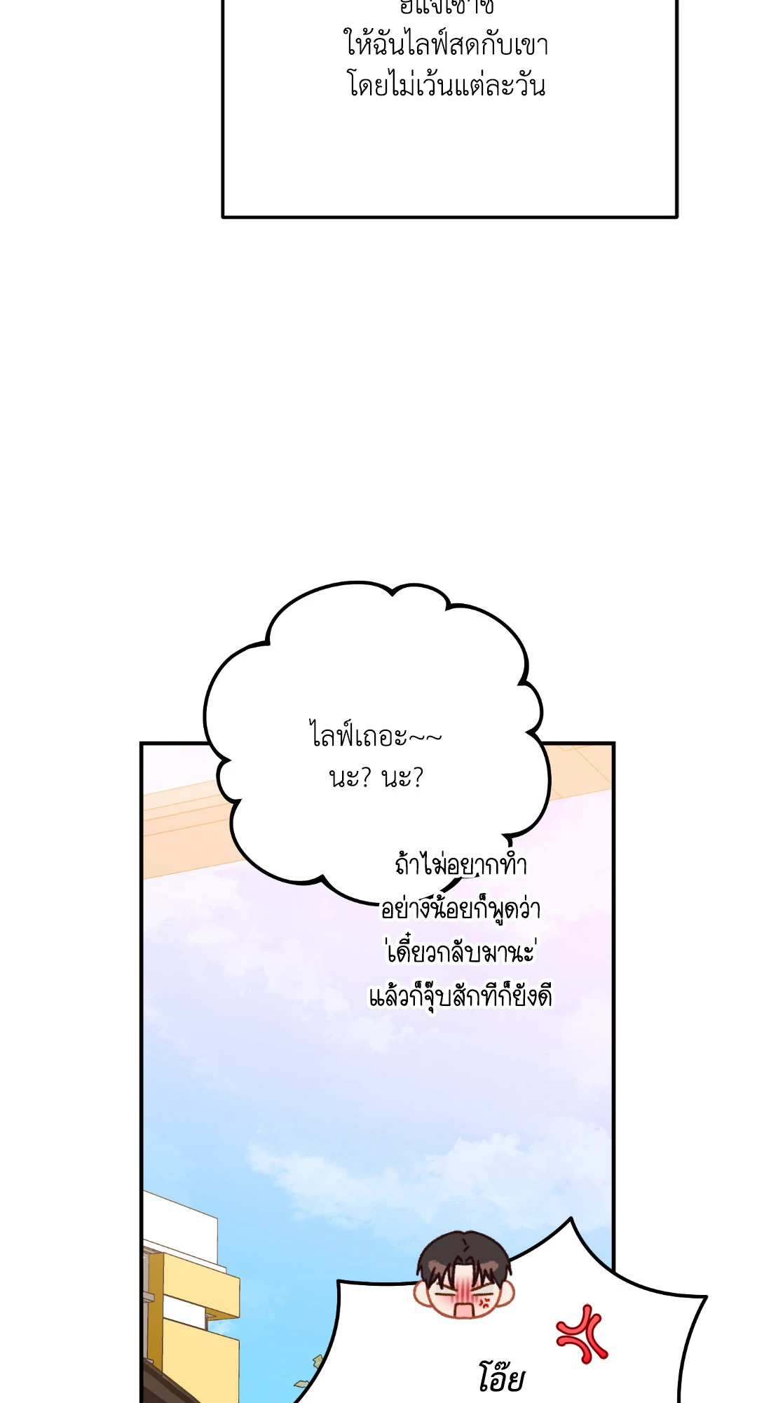 หน้า 130