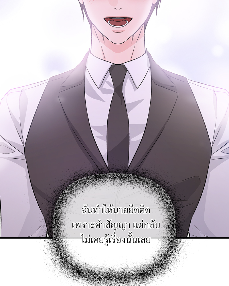 หน้า 88
