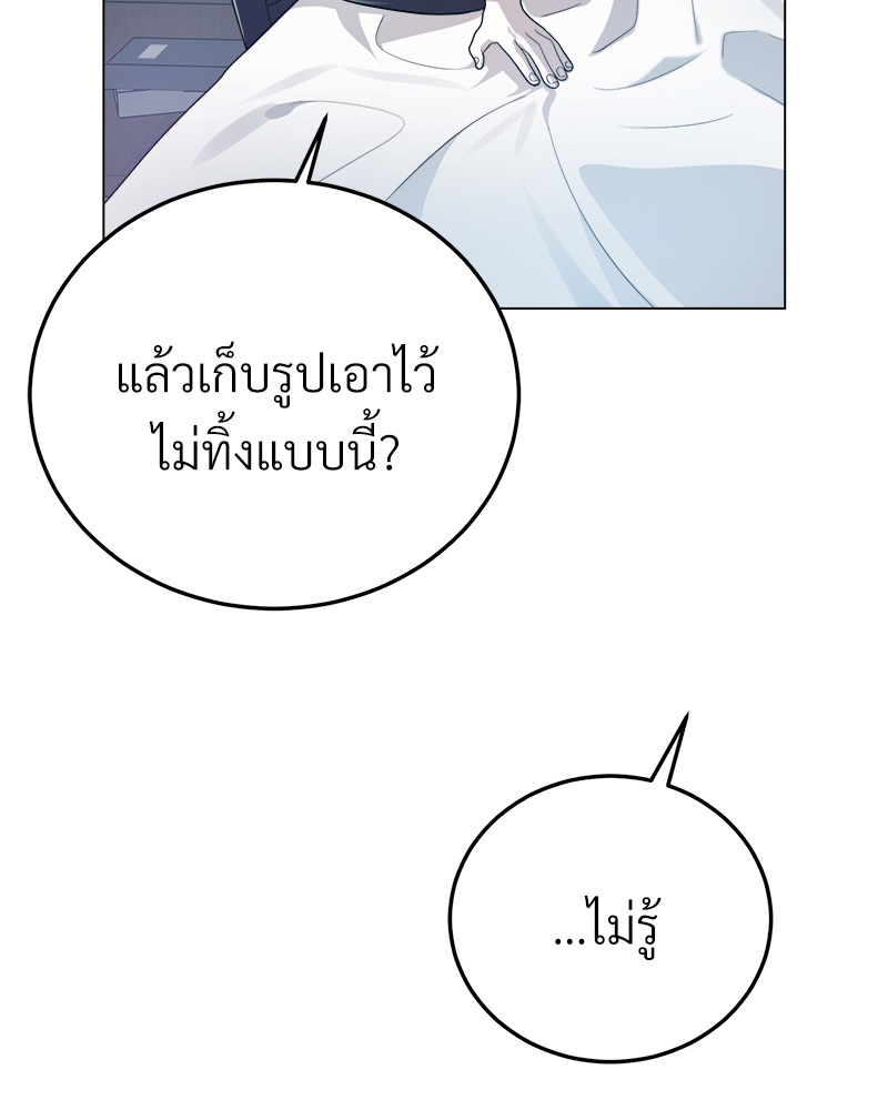 หน้า 99
