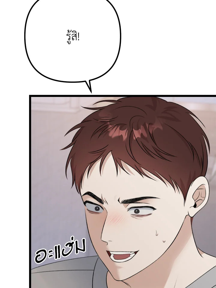 หน้า 94