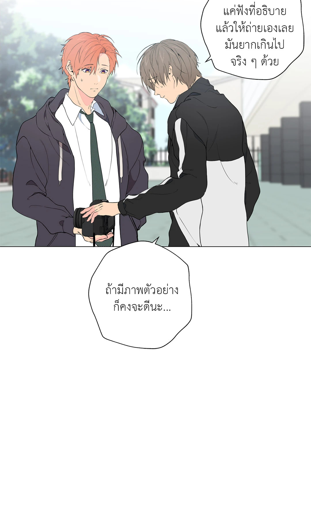 หน้า 70