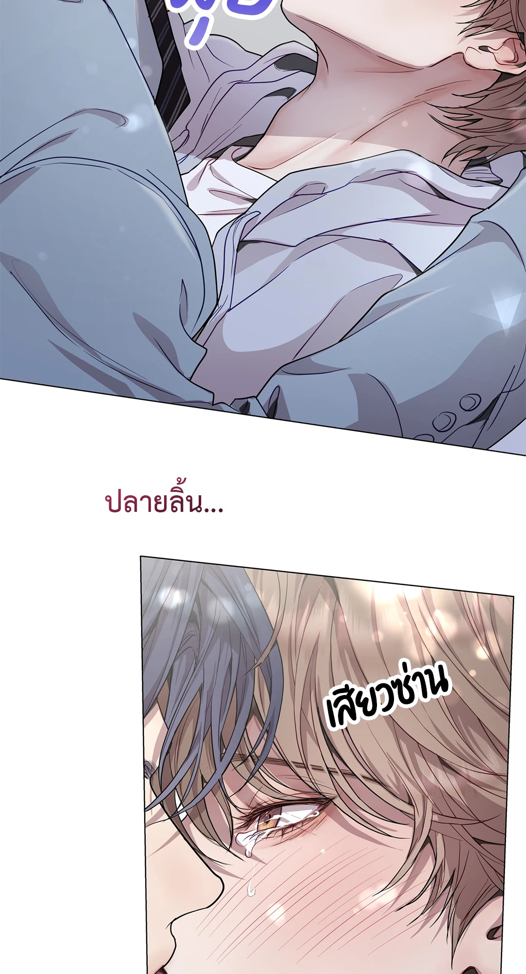 หน้า 21