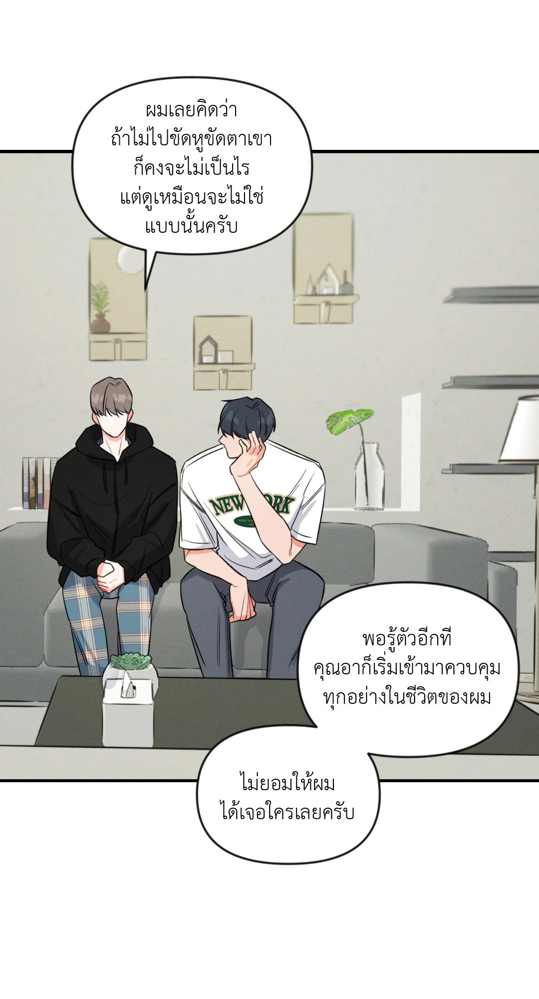 หน้า 28