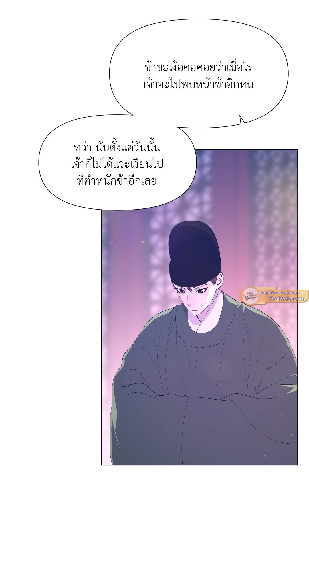 หน้า 54