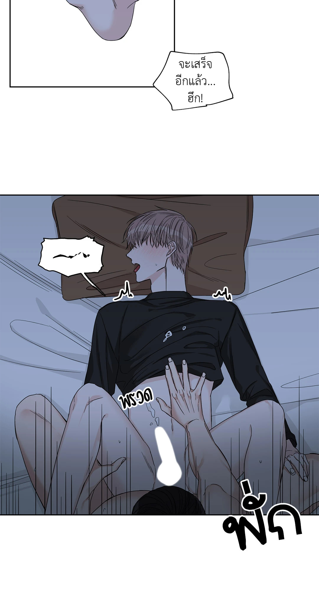 หน้า 39