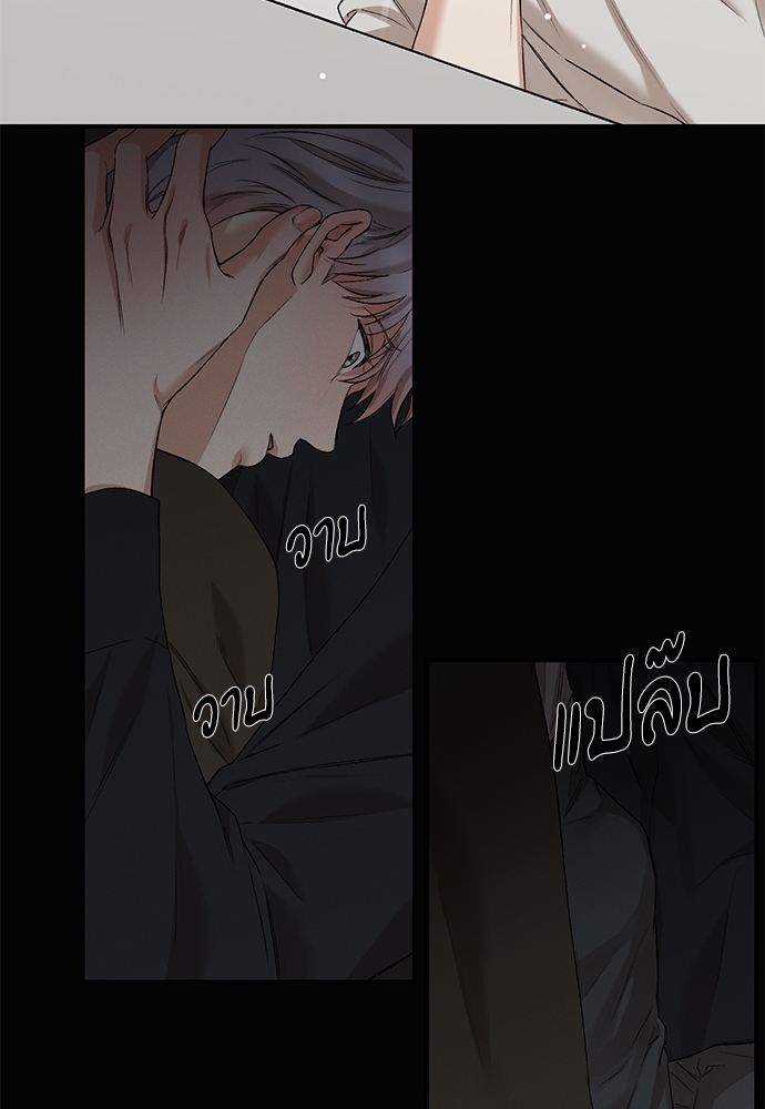 Insecret ตอนที่ 72.09 - รูปที่ 2