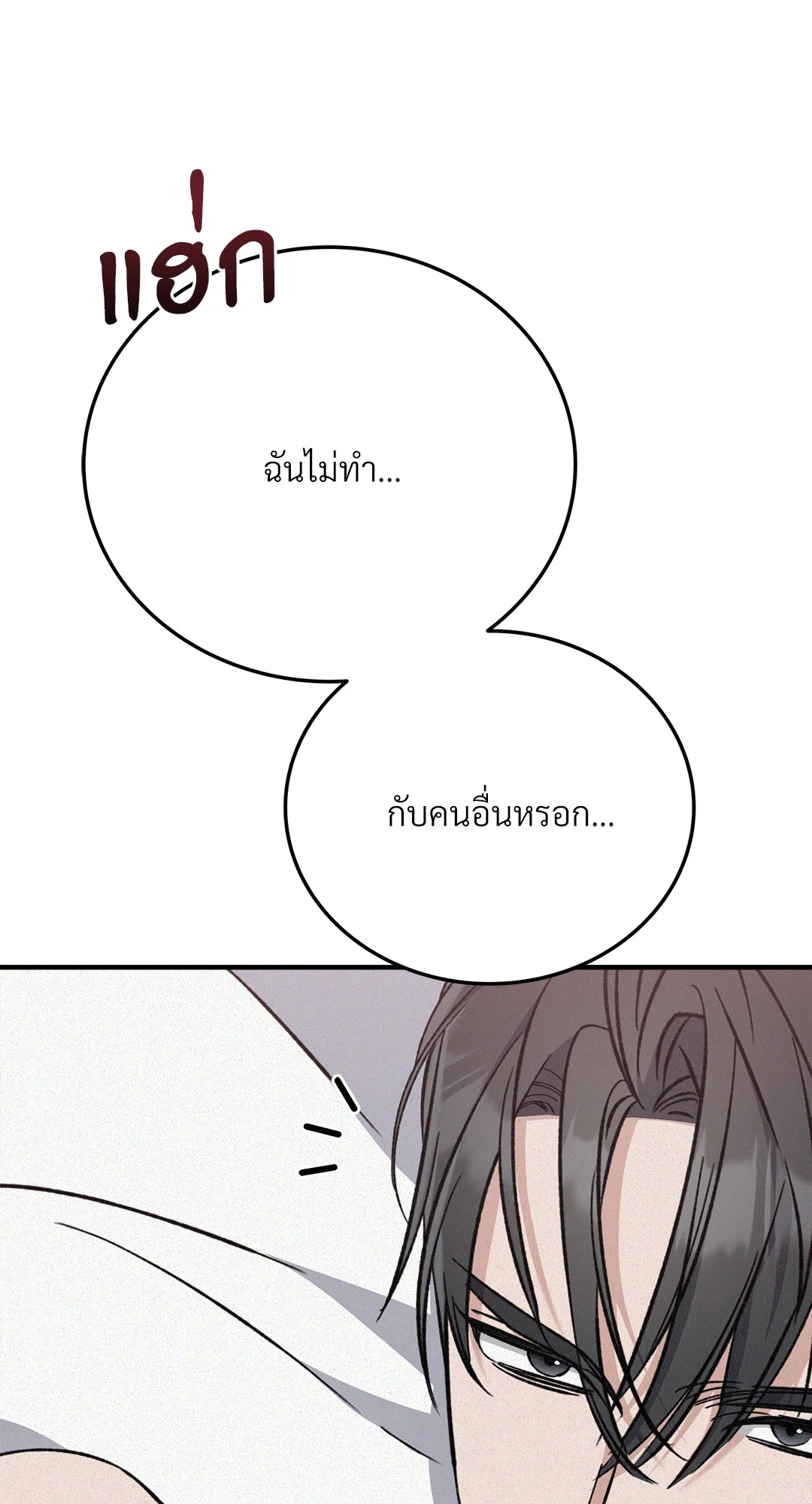 หน้า 83