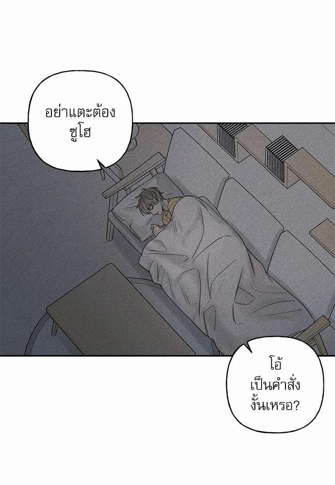 หน้า 80