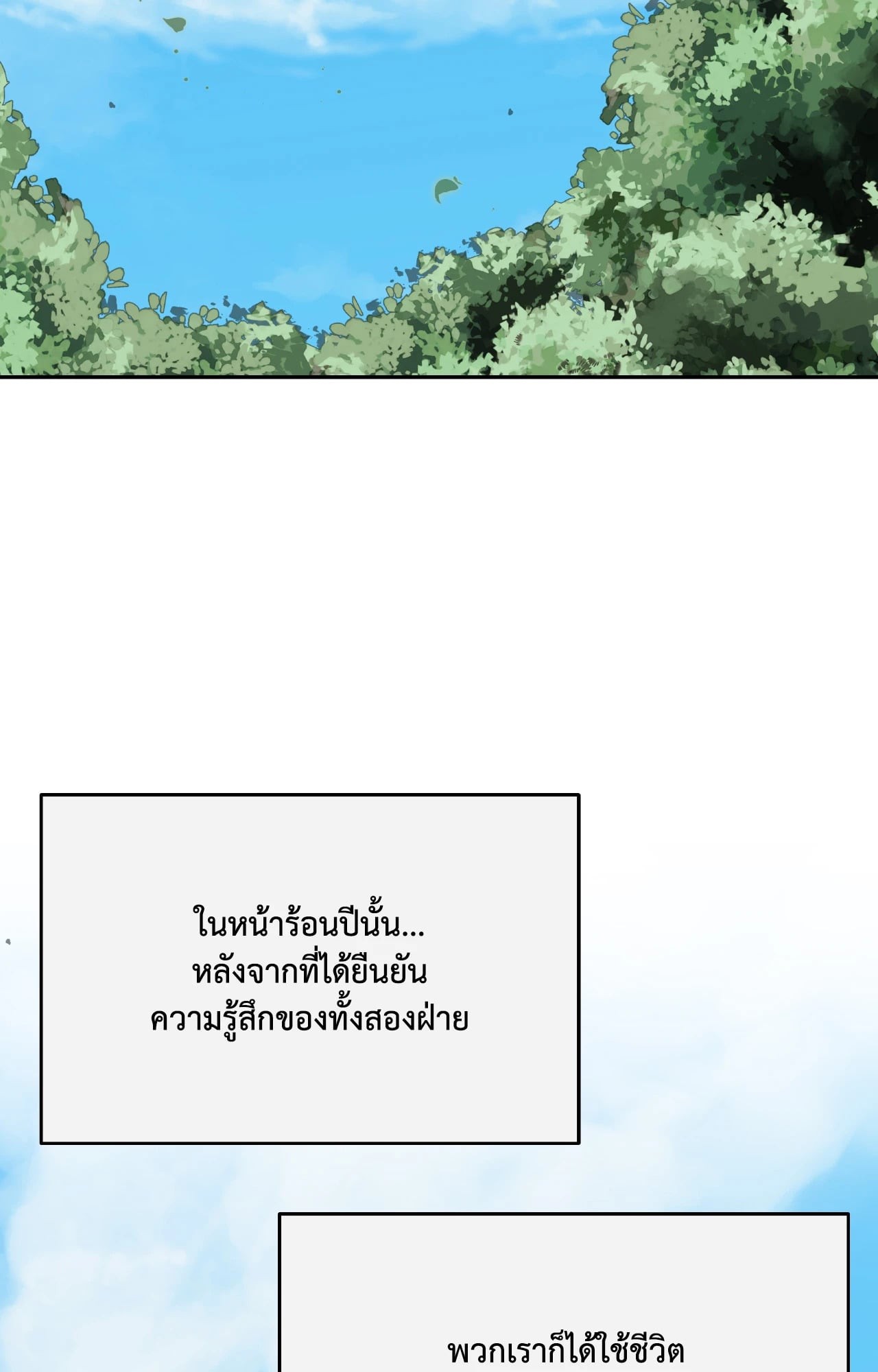 หน้า 83