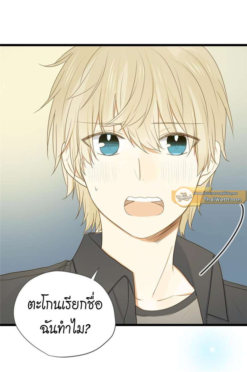 หน้า 33