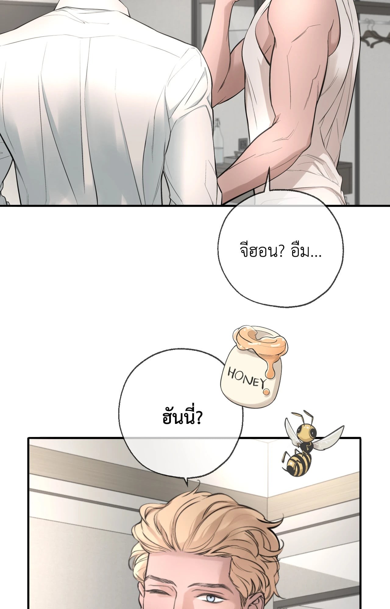 หน้า 55