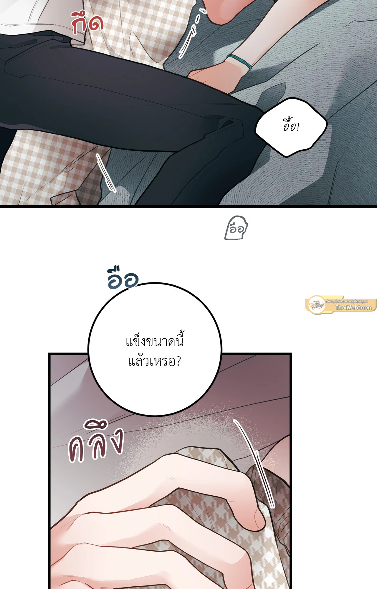 หน้า 47