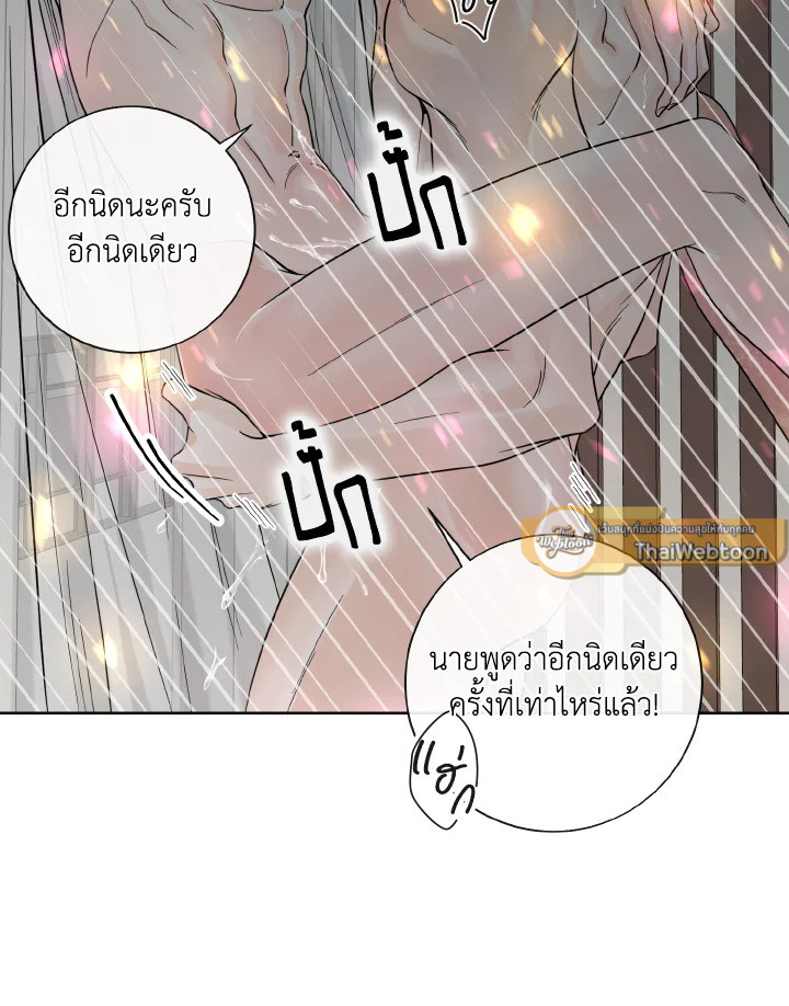 หน้า 73