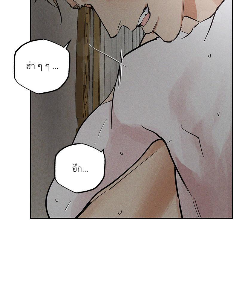 หน้า 83