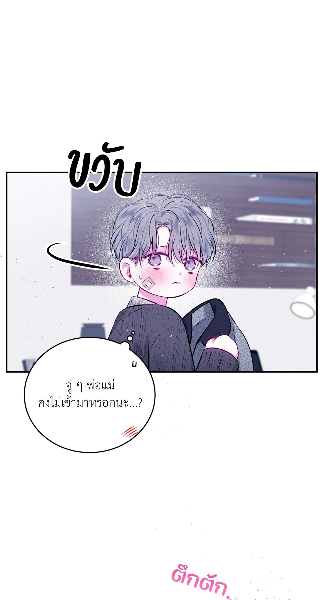 หน้า 45