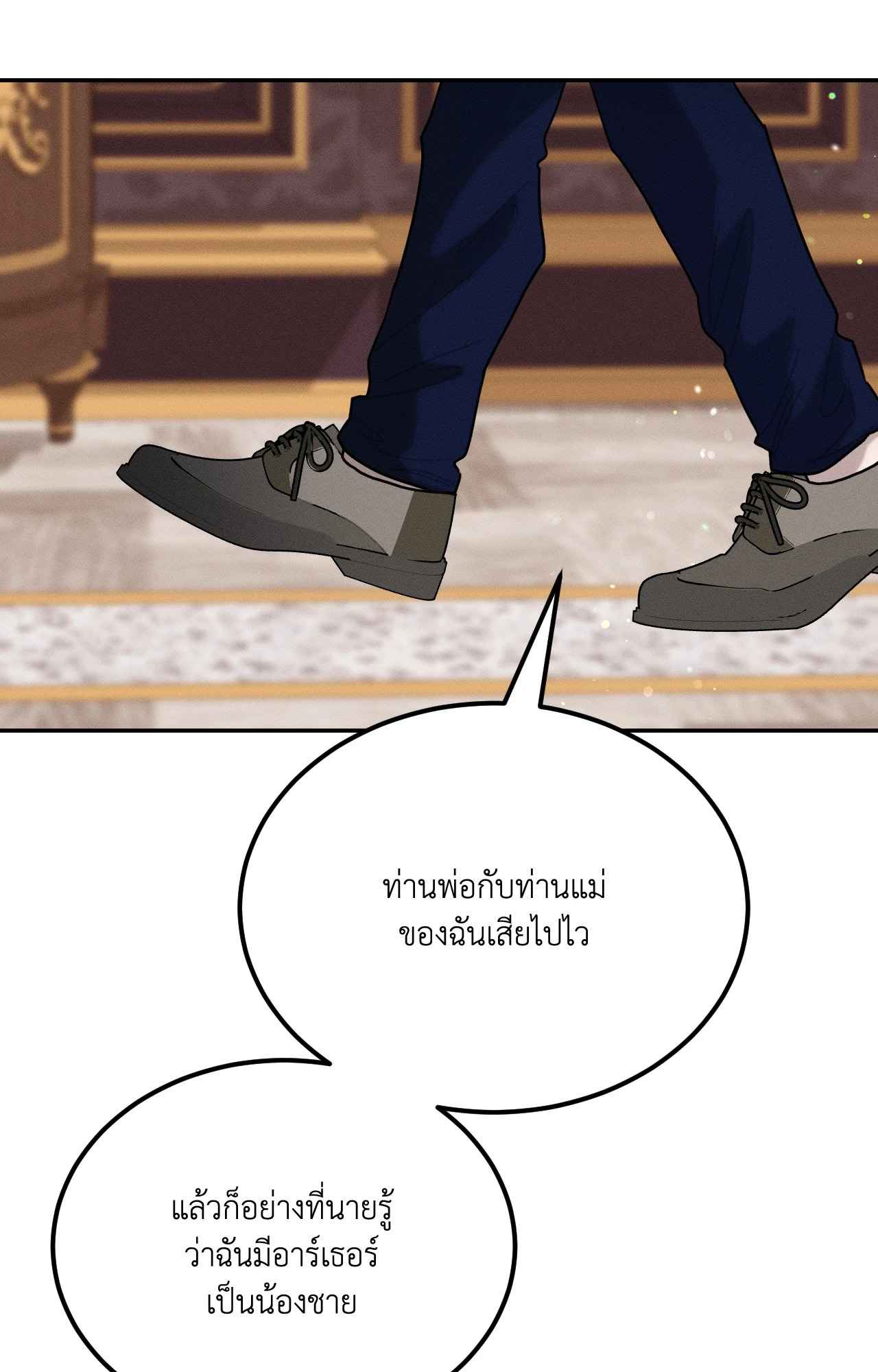 หน้า 56