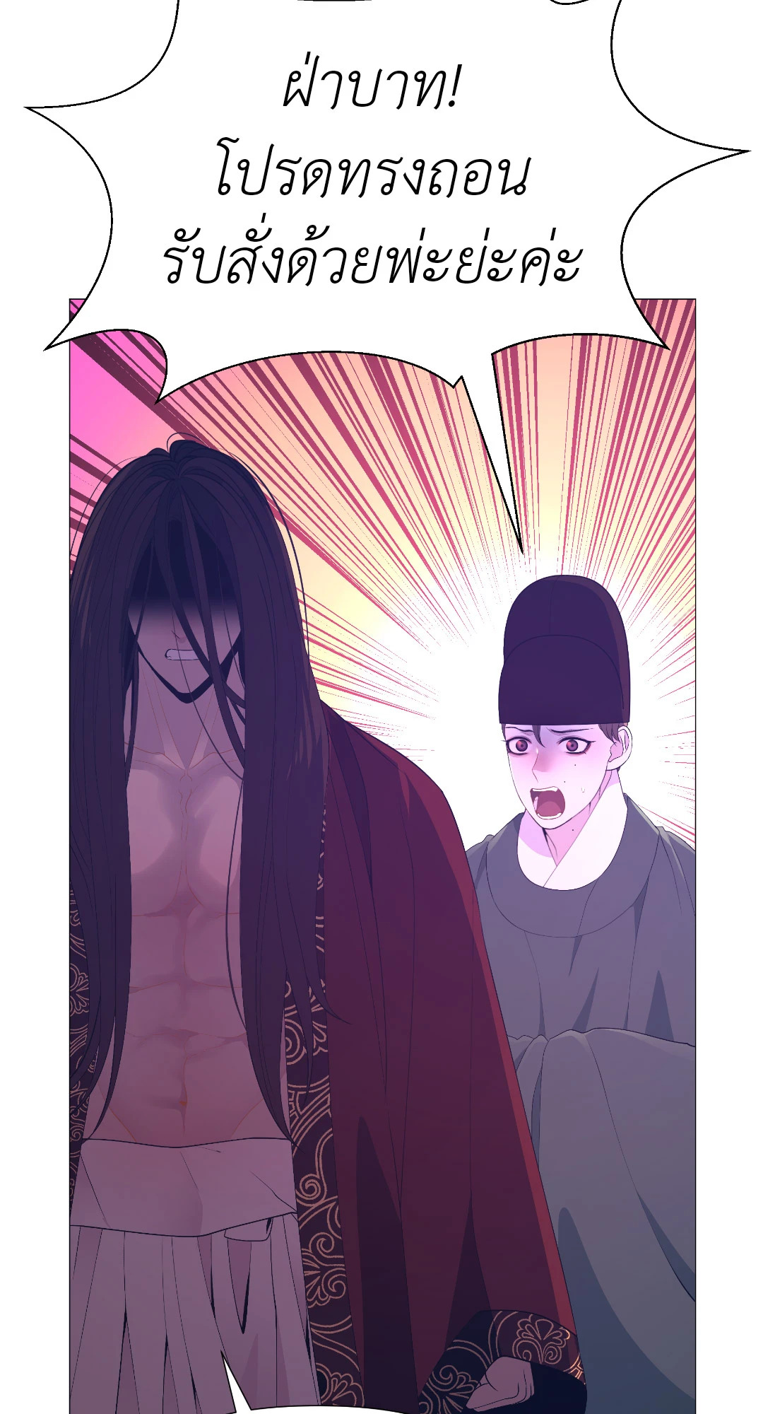 หน้า 69