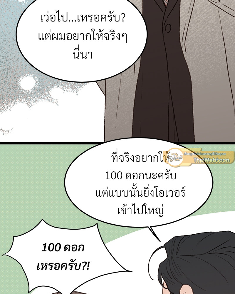 หน้า 83