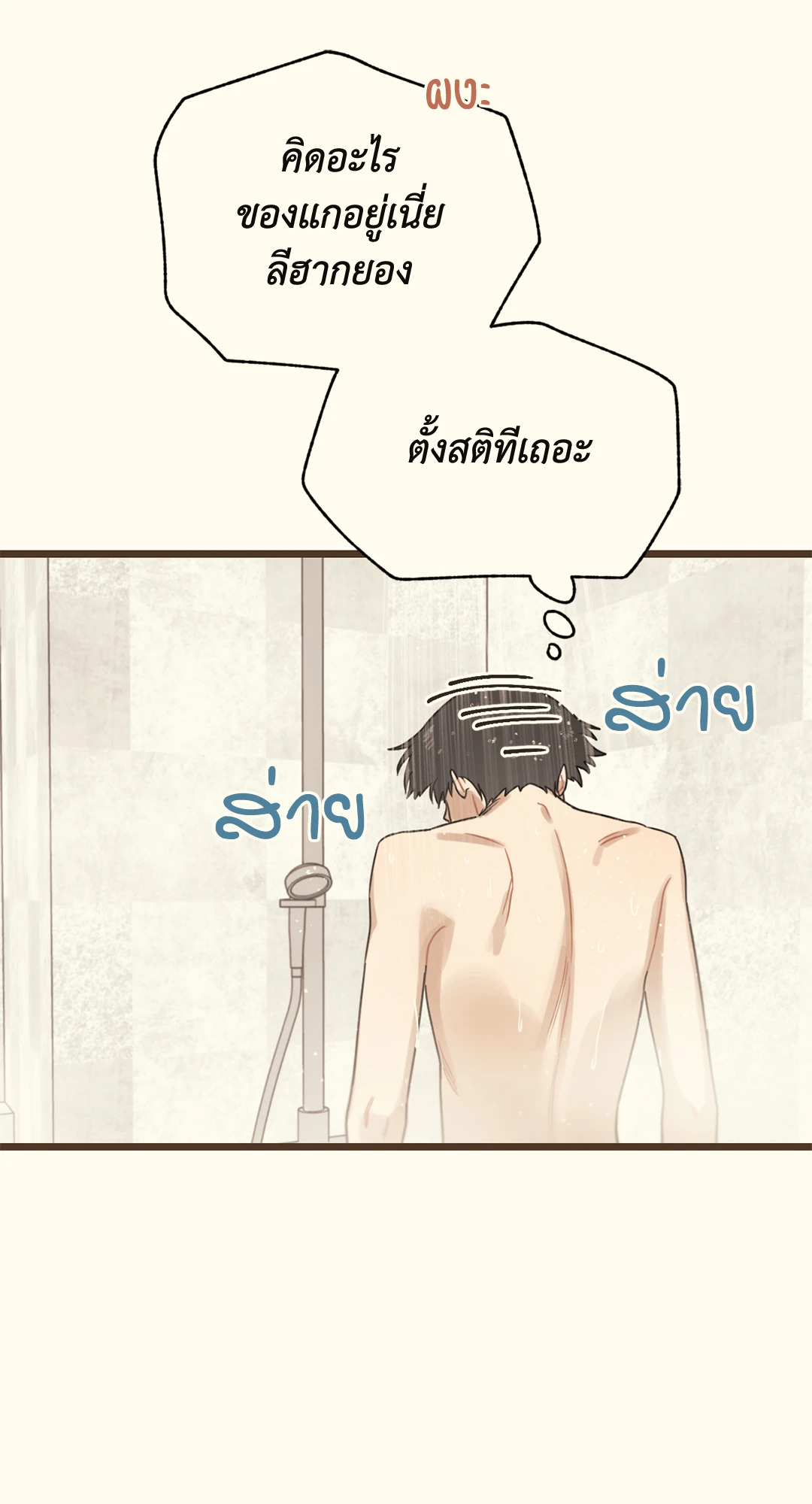 หน้า 96