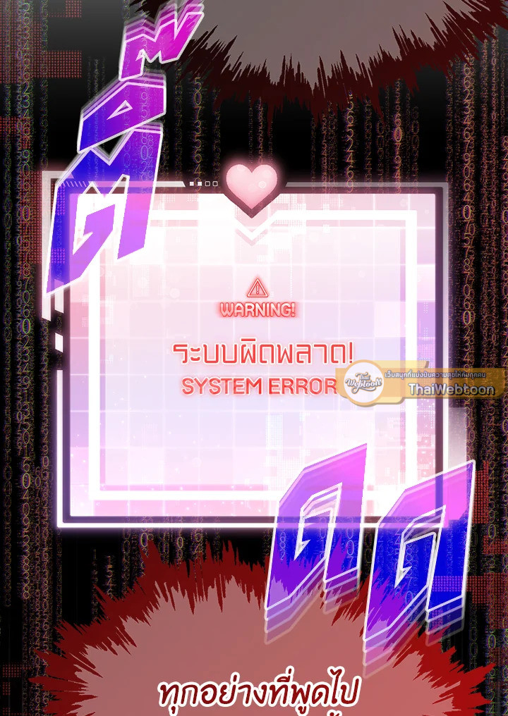 หน้า 120