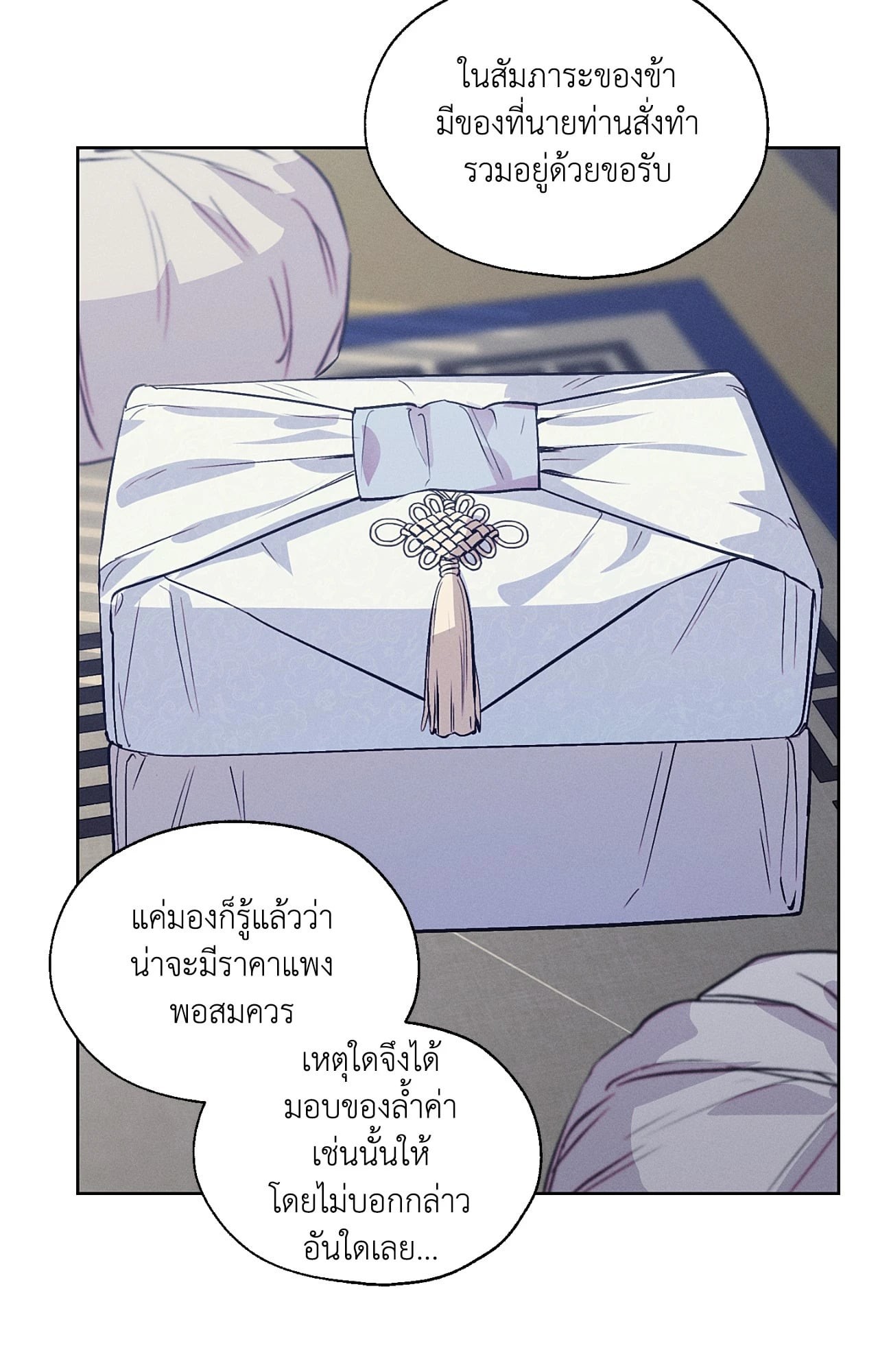 หน้า 75