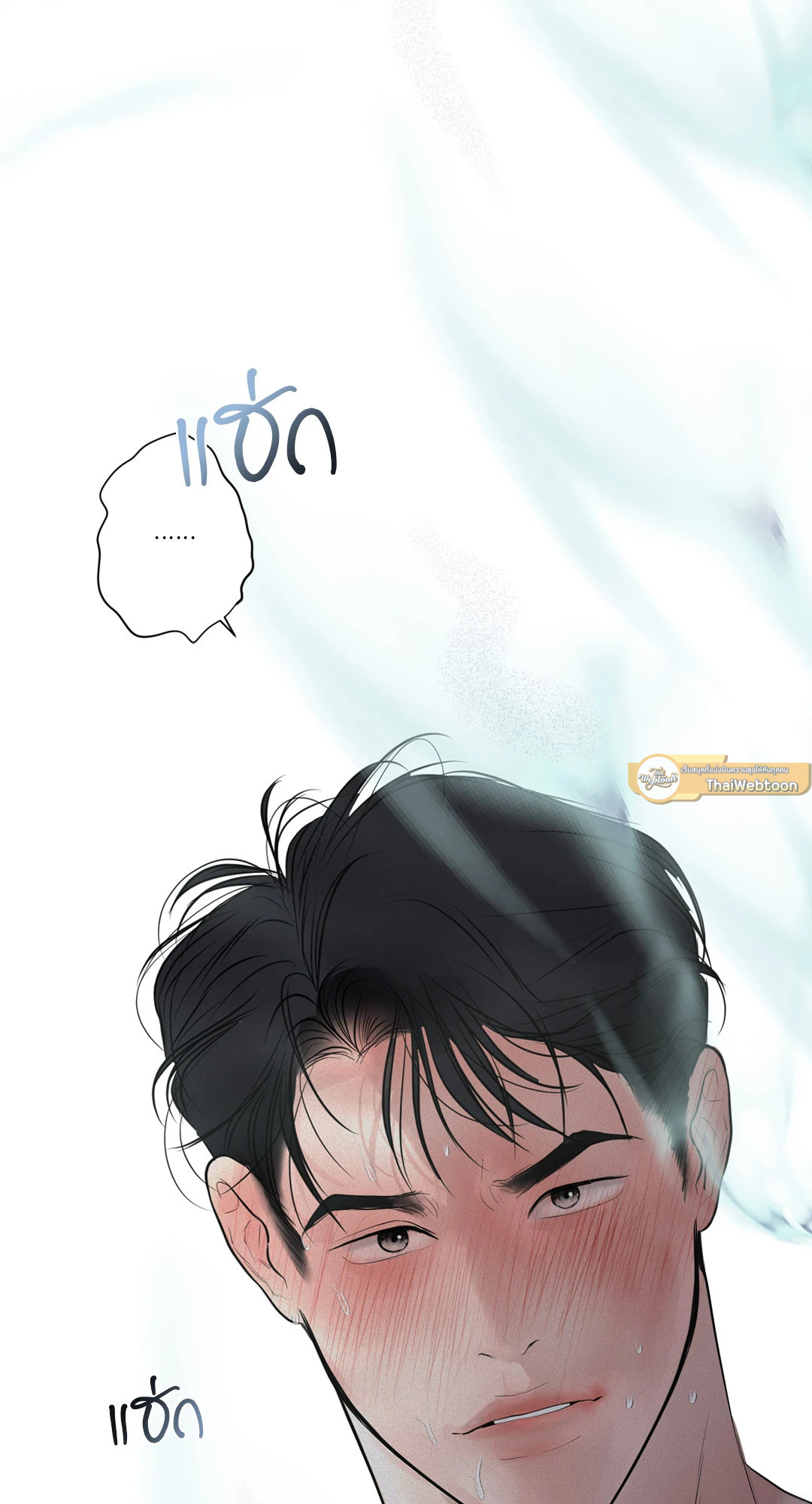 หน้า 121
