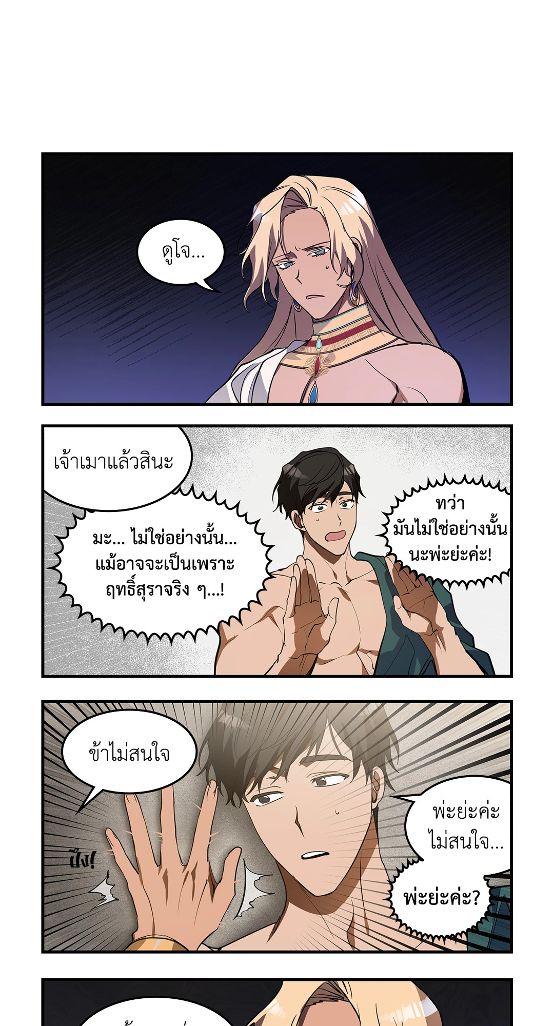 หน้า 21