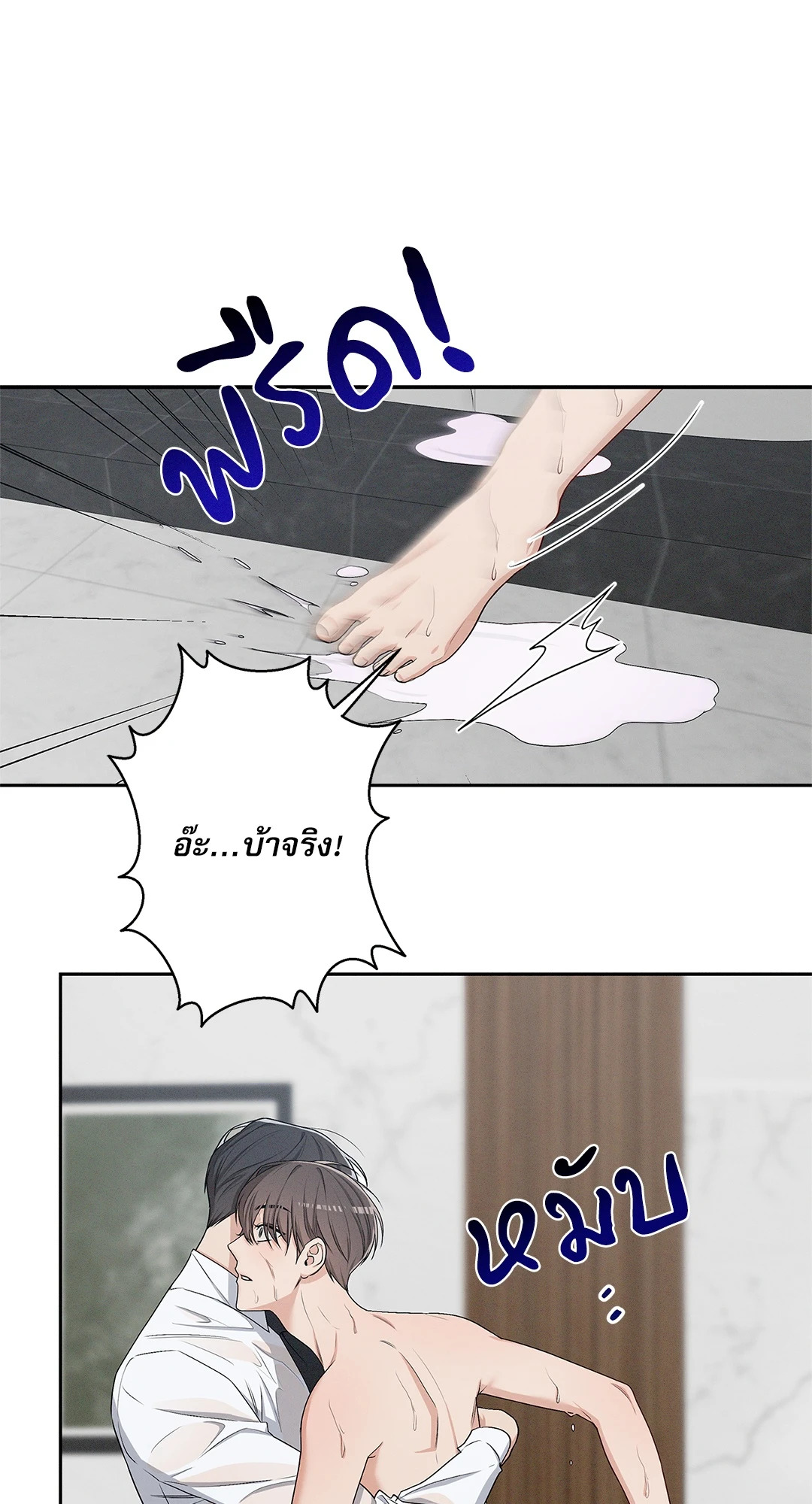 หน้า 50