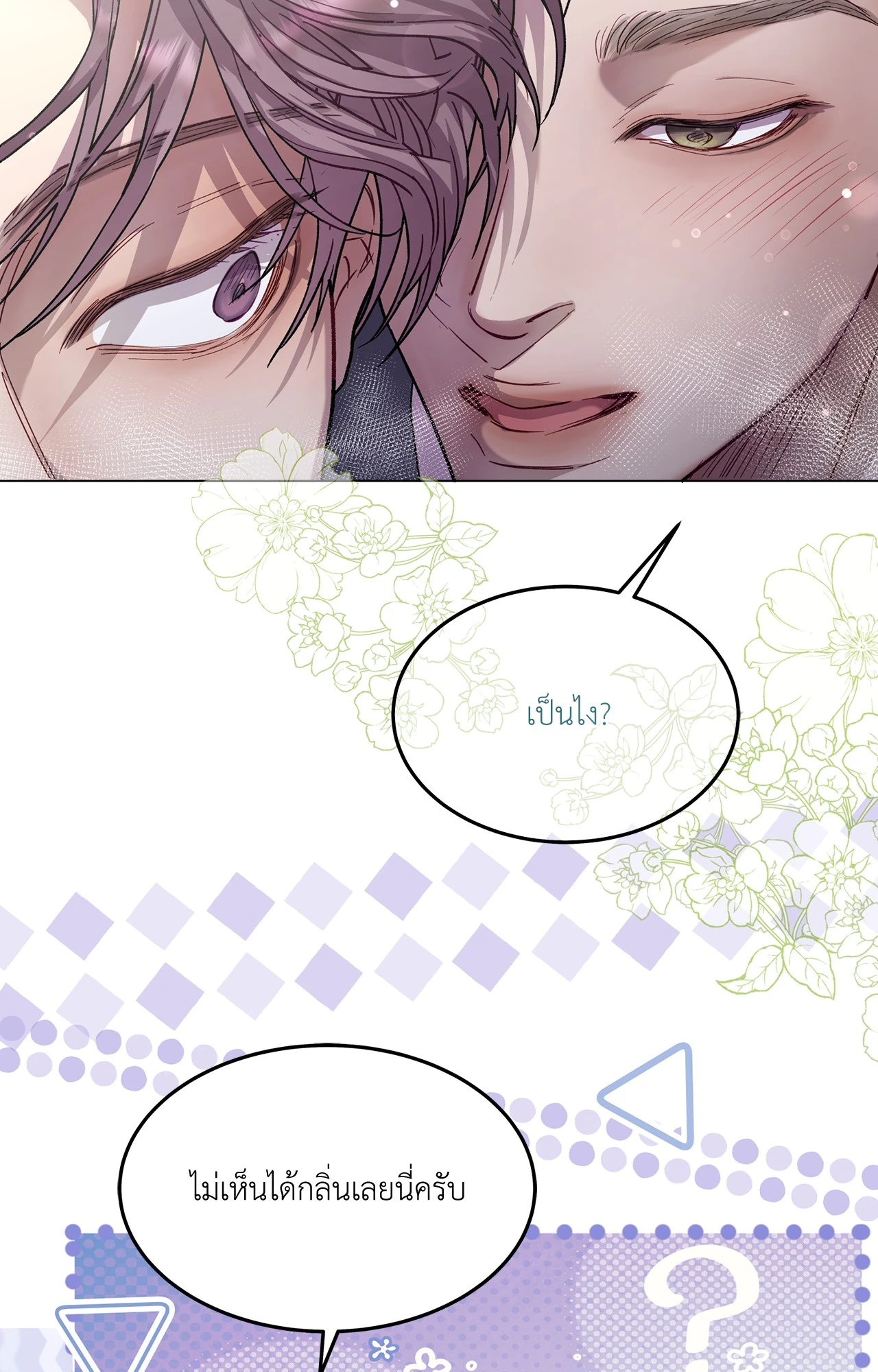 หน้า 66