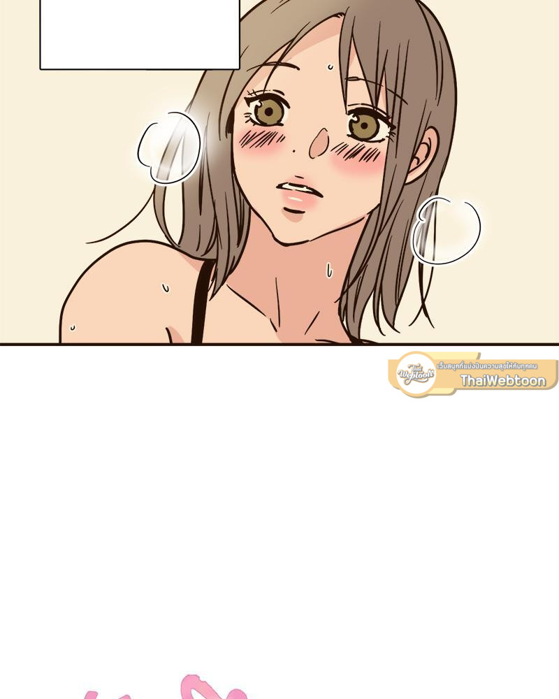 บันทึกสวาท ตอนที่ 75 - รูปที่ 2