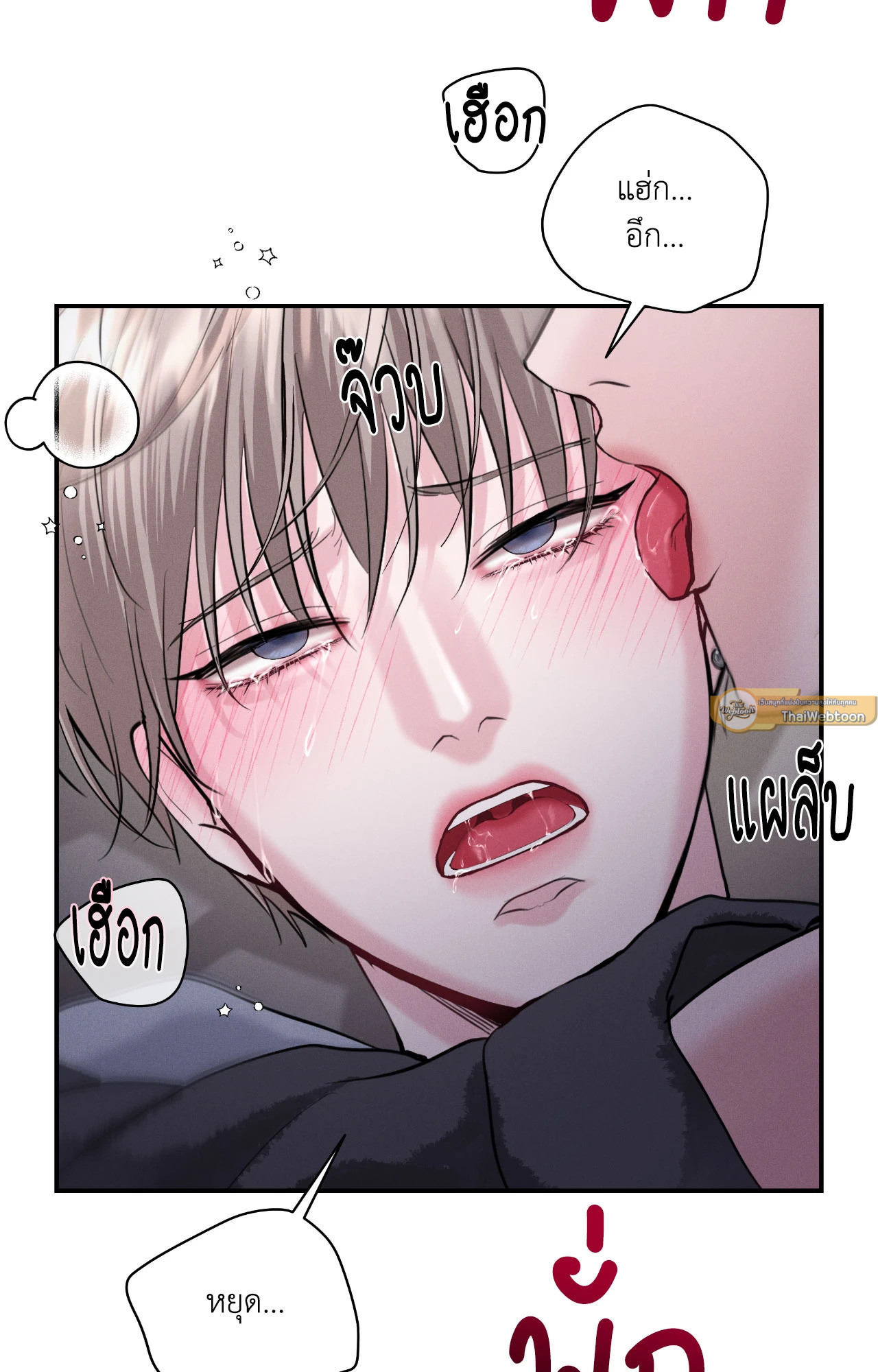 หน้า 76