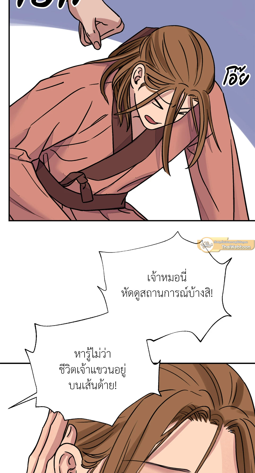 หน้า 69