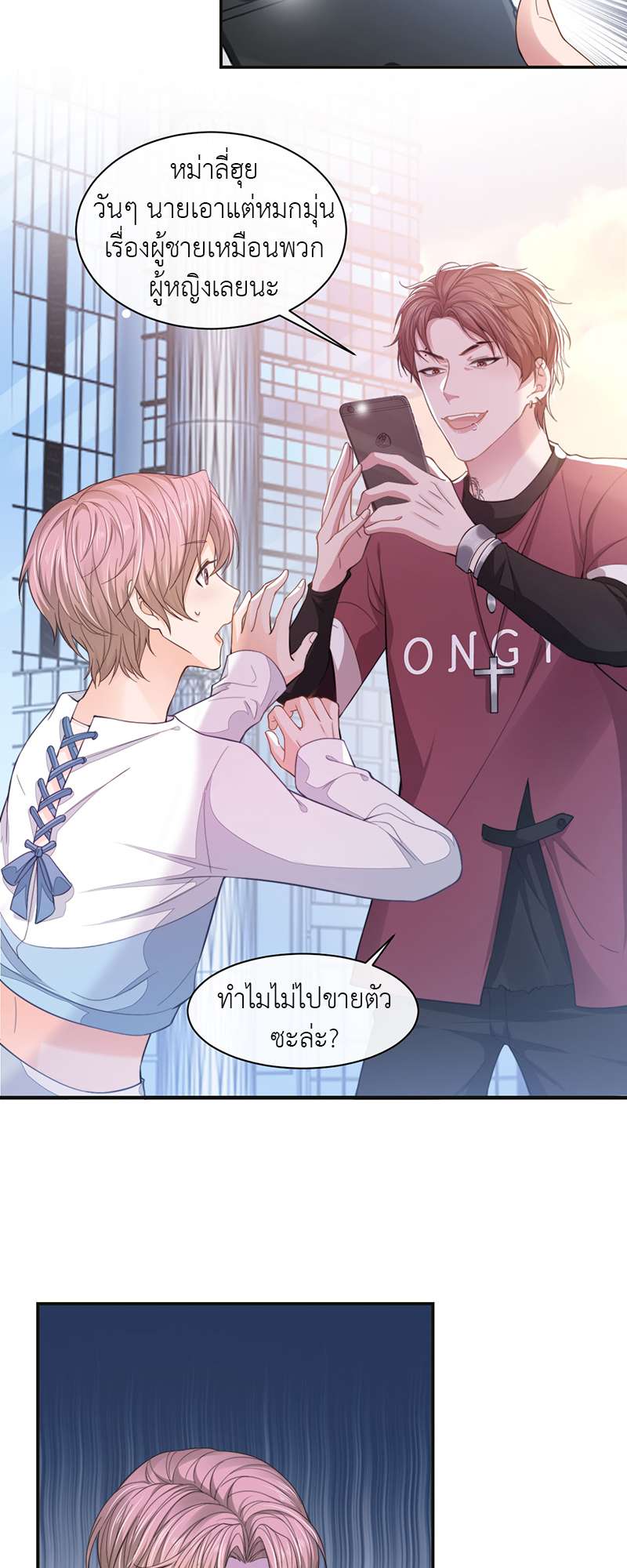 หน้า 24