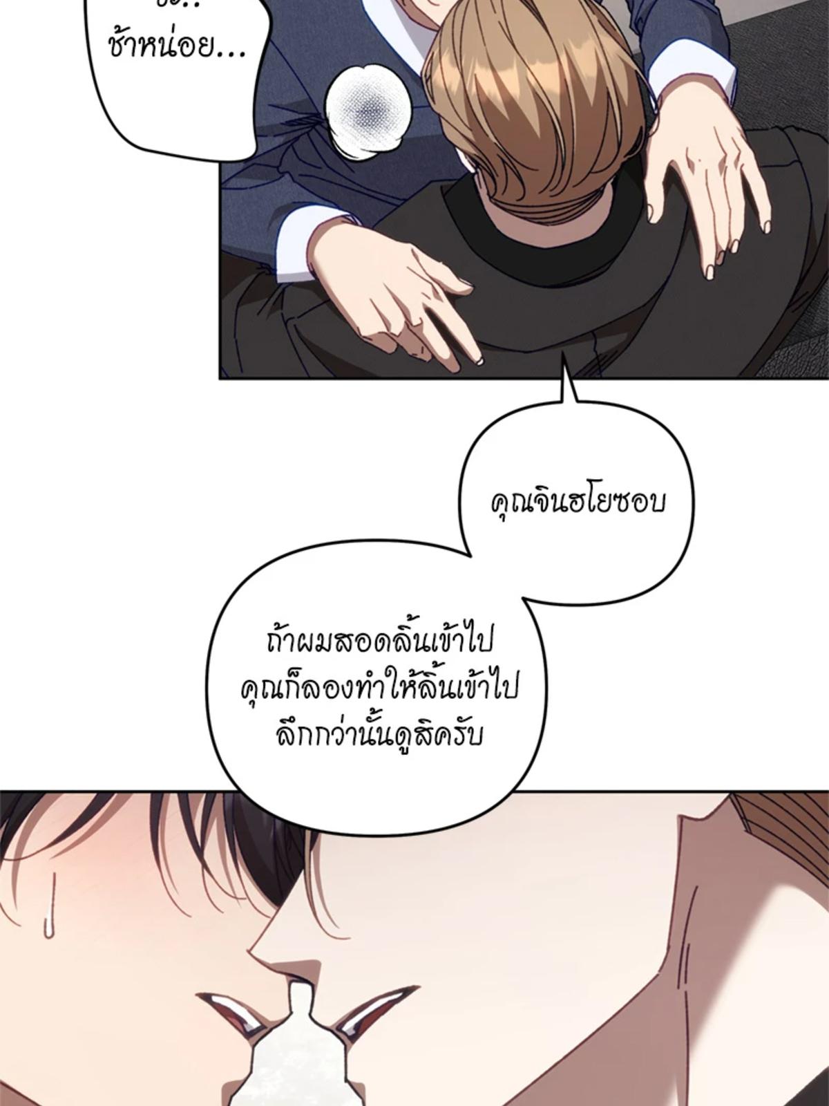 หน้า 68