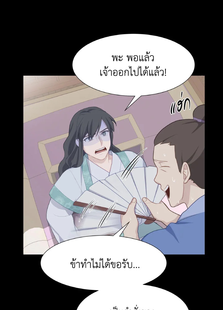 หน้า 61