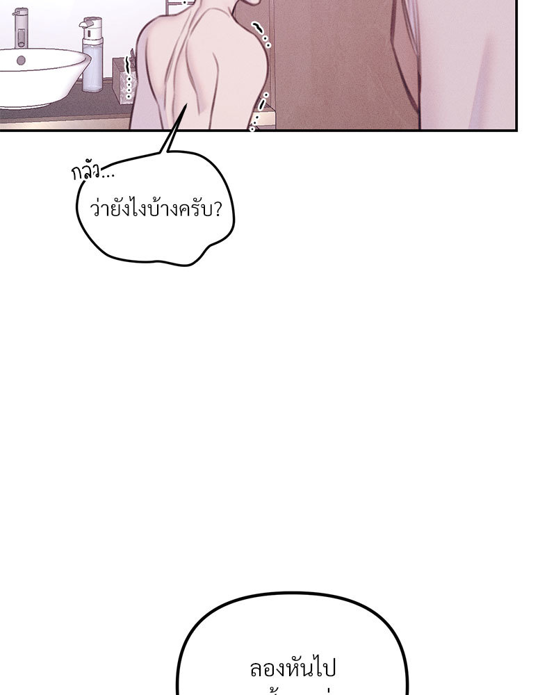 หน้า 84