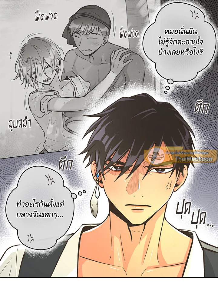 หน้า 55